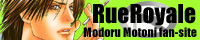 modoru motoni private site Rue Royale